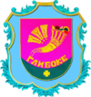 Wappen von Hlyboke (Boryspil)