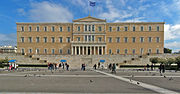 Thumbnail for File:Greece Parliament.jpg