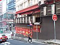 HK 中環 Central 鴨巴甸街 Aberdeen Street 蓮香樓 Lin Heng Restaurant 威靈頓街 Wellington Street Sept 2019 SSG 08.jpg