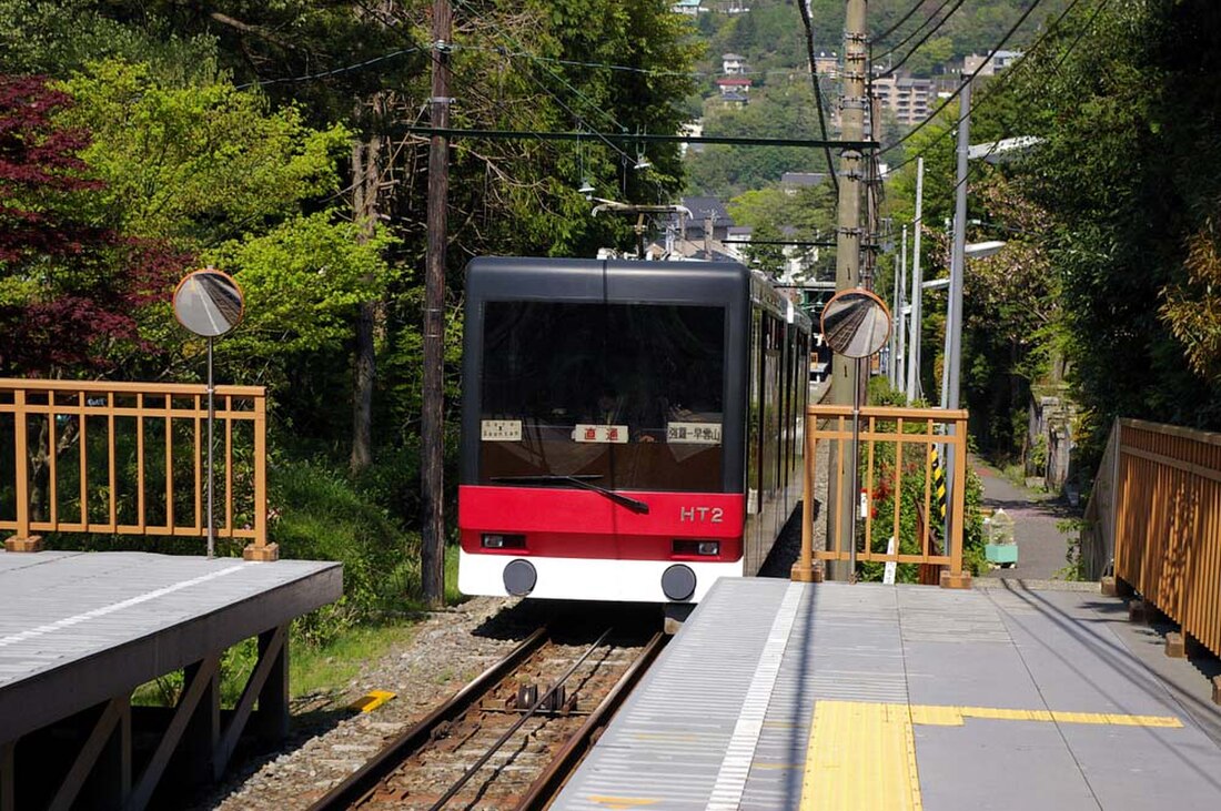 Hakone Tozan Cable Car