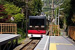 Vignette pour Funiculaire Hakone Tozan