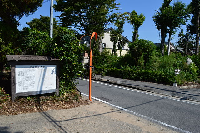 Hizen Kokubun-ji Site in Saga
