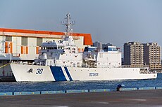 IndianCoastGuard OPV30 Vishwast Kobe 20101129-001.jpg