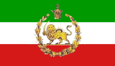 Sorood-e Shahanshahi Iran