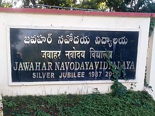 <span class="mw-page-title-main">Jawahar Navodaya Vidyalaya Medak</span> Public school