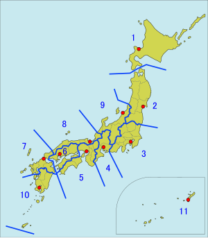 海上保安庁 - Wikipedia