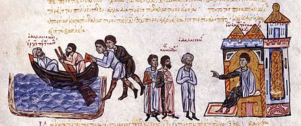 John the Orphanotrophos exiles Constantine Dalassenos.