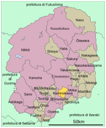 Kawachi - Harta