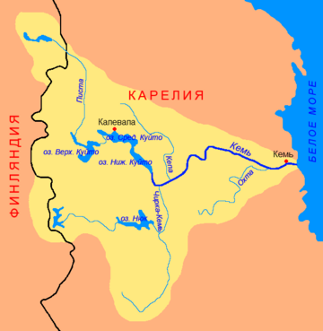 File:Kem basin.png