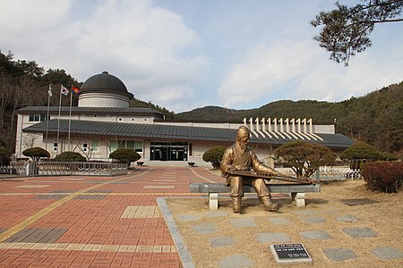 Tập_tin:Korea-Gaya_Uruk_Museum.jpg