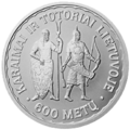 Ювілейна монета 50 літів на честь 600-річчя поселення татар і караїмів в Литві, випущена в 1997
