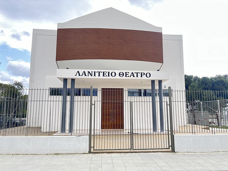 File:Laniteio Theatre.jpg