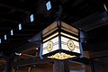 Lantern at the Meiji Shrine in Shibuya, Tokyo.