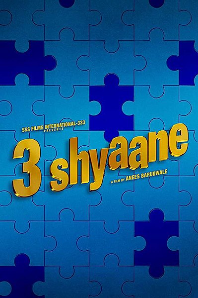 File:Logo 3 shyaane.jpg