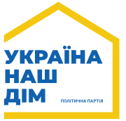 Logo of the Ukraine is Our Home.svg