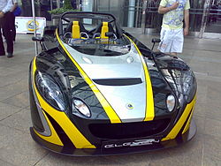 Lotus 2 Eleven