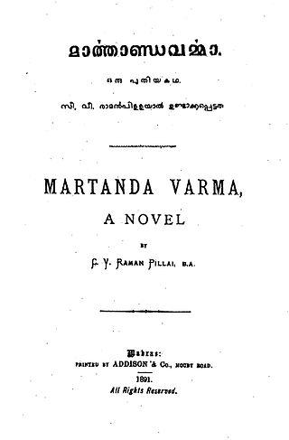 <i>Marthandavarma</i> (novel) 1891 historical novel by C. V. Raman Pillai