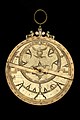 MHS 45307 Hispano Moorish Astrolabe.jpg