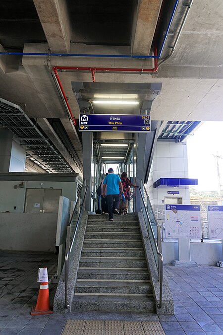 ไฟล์:MRT Ta Phra train station (Entrance 1).jpg