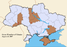 Map of the Seven Wonders of Ukraine.PNG