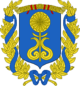 герб