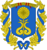 Coat of arms of مارینسک