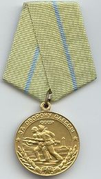 Medal Defense of Odessa.jpg