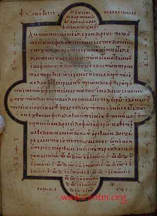 <span class="mw-page-title-main">Minuscule 682</span> New Testament manuscript