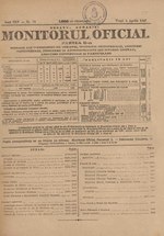 Миниатюра для Файл:Monitorul Oficial al României. Partea a 2-a 1947-04-04, nr. 079.pdf
