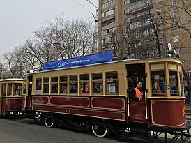 Парад трамваев в Москве, 2019