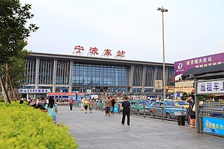 <span class="mw-page-title-main">Ningbo East railway station</span> Railway station in Ningbo, China