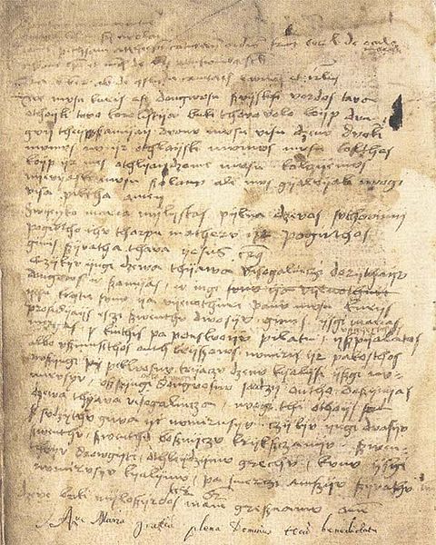 File:Oldest surviving writing in Lithuanian language.jpg