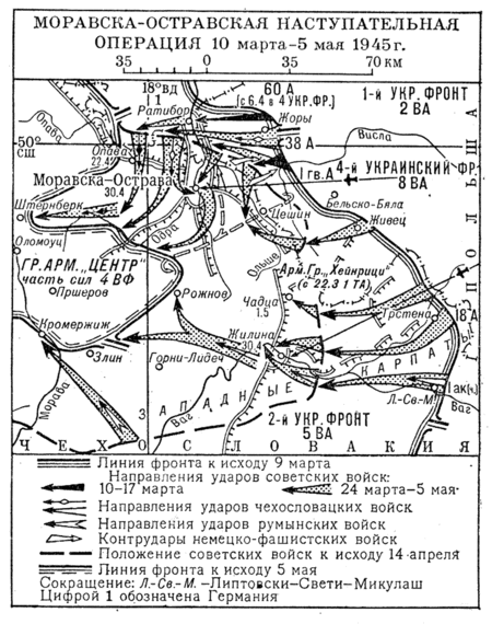 Chiến_dịch_tấn_công_Moravská-Ostrava