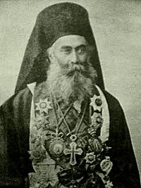 Patriarca Damião de Jerusalém.jpg