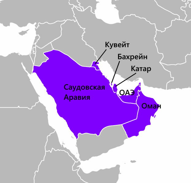 File:Persian Gulf Arab States russian.png