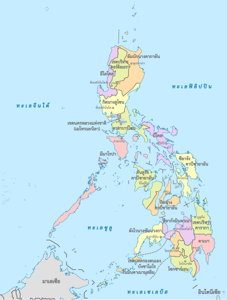 ไฟล์:Philippines, administrative divisions - th - colored.svg