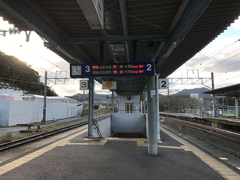 File:Platform of Ebitsu Station 2.jpg