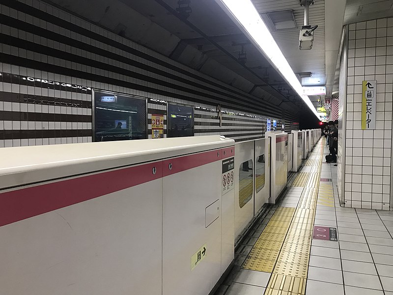 File:Platform of Kitashinchi Station.jpg