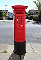 wikimedia_commons=File:Post box at Oak Gardens, Birkenhead.jpg