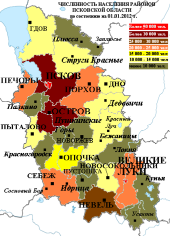 Карта районов псковской области