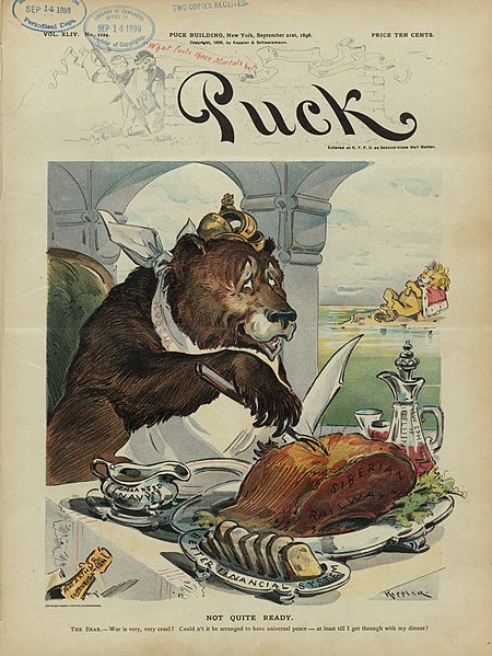 File:PuckMagazine21Sep1898.jpg