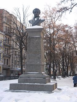 Памятник поэту А. С. Пушкину. 1904 год. Скульптор Б. В. Эдуардс.