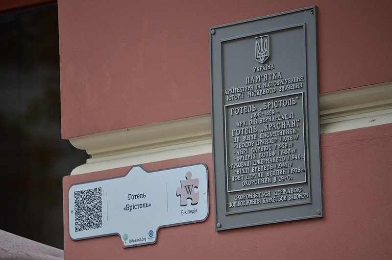 File:QRpedia code in Odessa - Bristol Hotel - 1.jpg