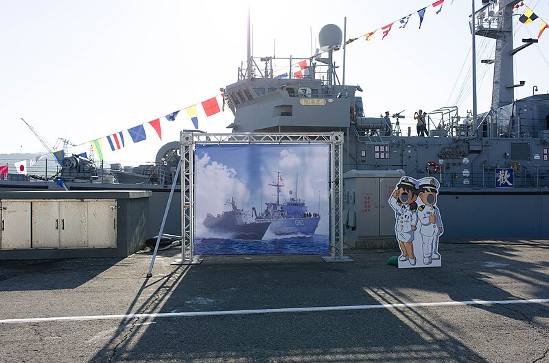 File:ROCN Yung Jin (MHC-1310) Shipped in Zuoying Naval Base with Poster Screen and Pop-ups 20141123.jpg
