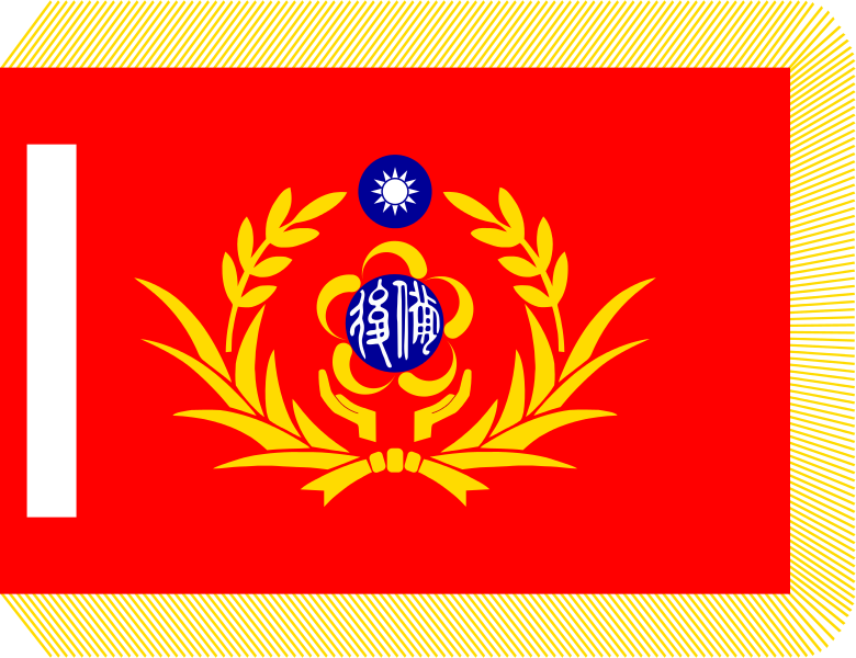 File:ROC RMF Unit Flag.svg