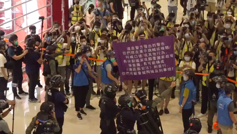 File:Riot police raise purple flag in YOHO Mall 20200719-1.png