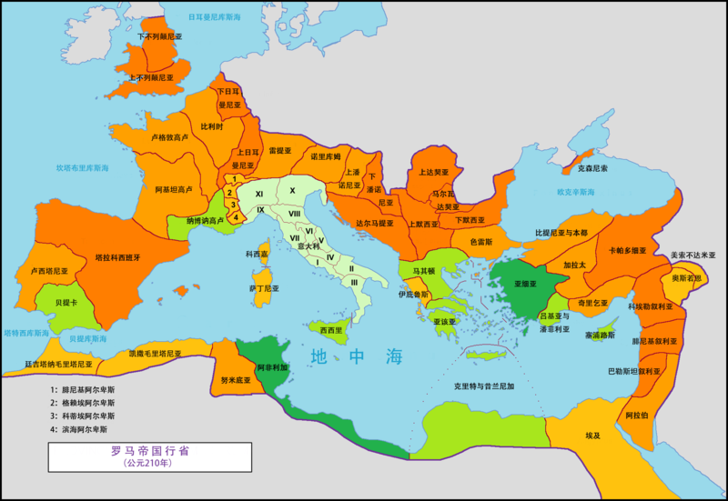 File:Roman Empire with provinces in 210 AD-zh.png