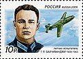 Selo postal da Rússia, Pilotos de 2009 (continuação da série).  100 anos desde o nascimento do piloto de testes G. Ya. Bakhchivandzhi (1909-1943).