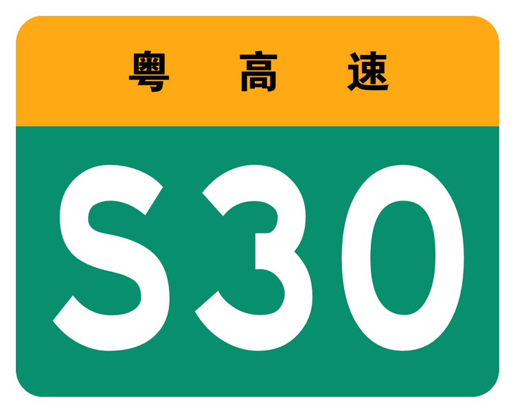 File:S30-CN (GD) no name.png