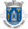 Coat of arms of Sequeiró